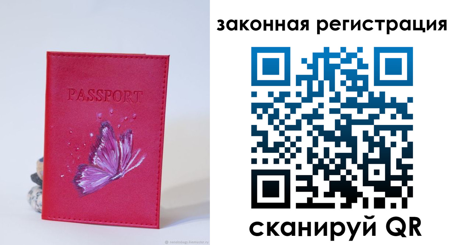 прописка гарантия в Таре